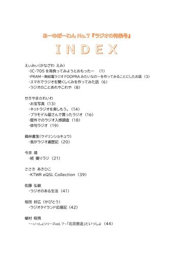 INDEX_1.jpg