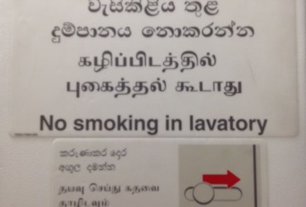 lanka201204-678-2.jpg
